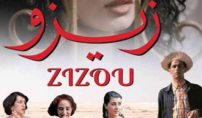 zizou_lefilm